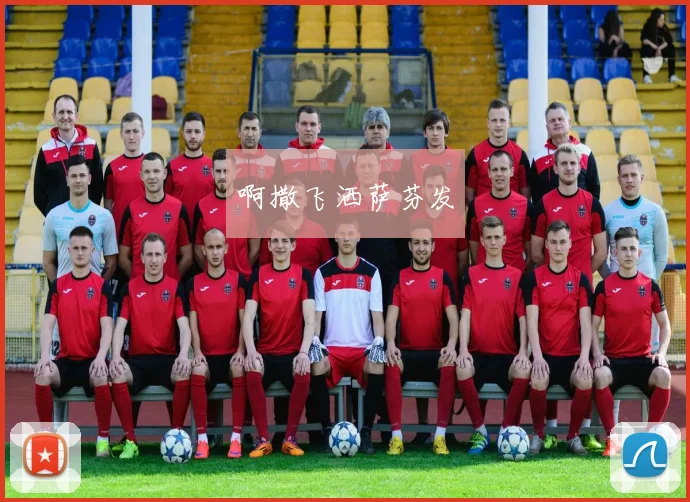 巴萨历任主教练战术演变史:如何塑造传控王朝